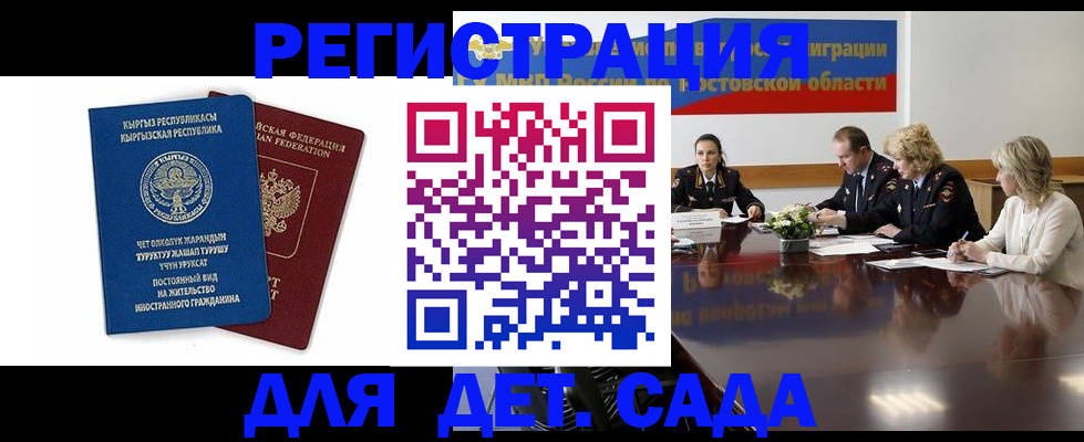 временная регистрация 2025 в Верещагино